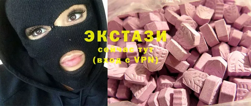 Ecstasy таблы  Кингисепп 